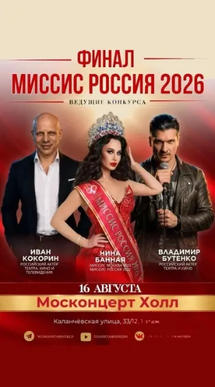 https://cdn.intickets.ru/sites/default/files/gallery_image/dd91927d-4b9e9002-a84379d4.jpg