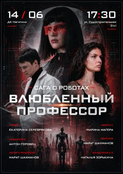 https://cdn.intickets.ru/sites/default/files/gallery_image/3ff92526-4a5eba7e-9177e568.jpg