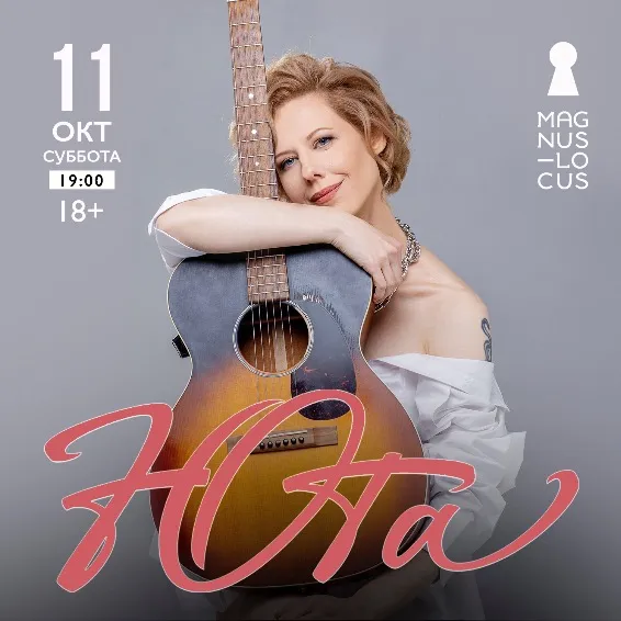 https://cdn.intickets.ru/sites/default/files/gallery_image/58677d0a-465cb690-8c384c8a.jpg