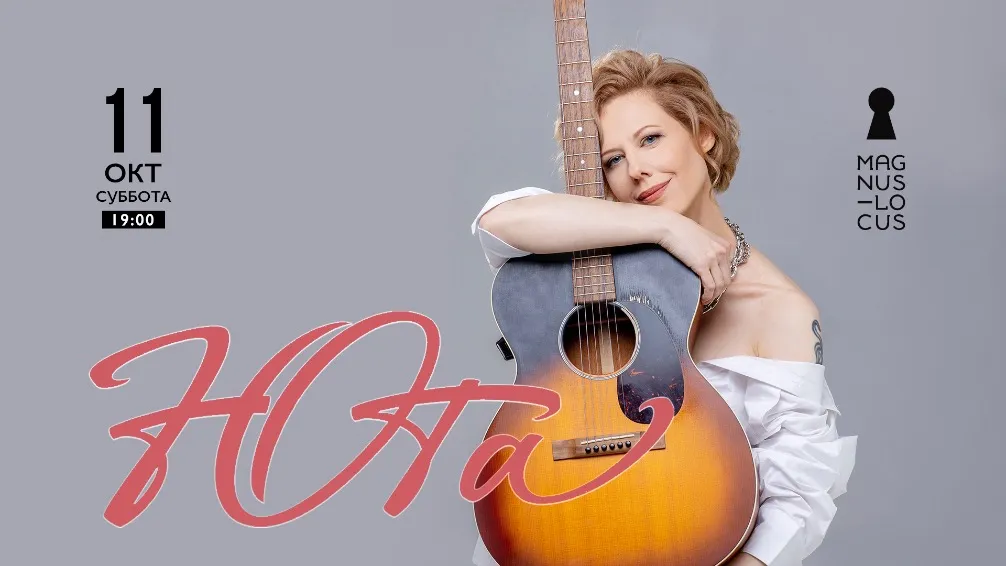 https://cdn.intickets.ru/sites/default/files/gallery_image/1f76cedc-4f62ae4e-7dd436e7.jpg