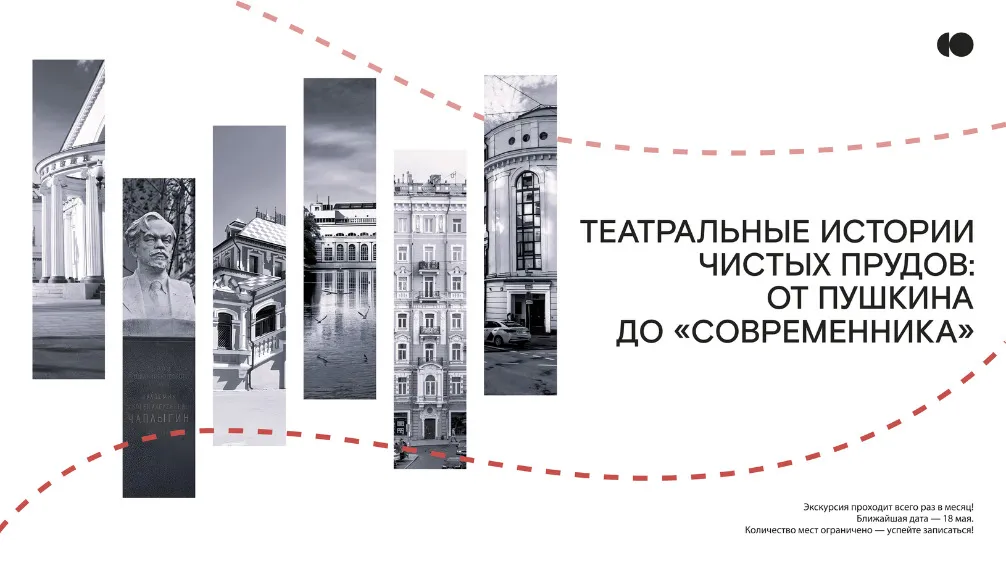 https://cdn.intickets.ru/sites/default/files/gallery_image/de26be6c-401ebdf4-1e6dcaa2.jpg