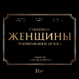 https://cdn.intickets.ru/sites/default/files/gallery_image/f7ff00ee-4c9b8de6-7f265bc4.jpg
