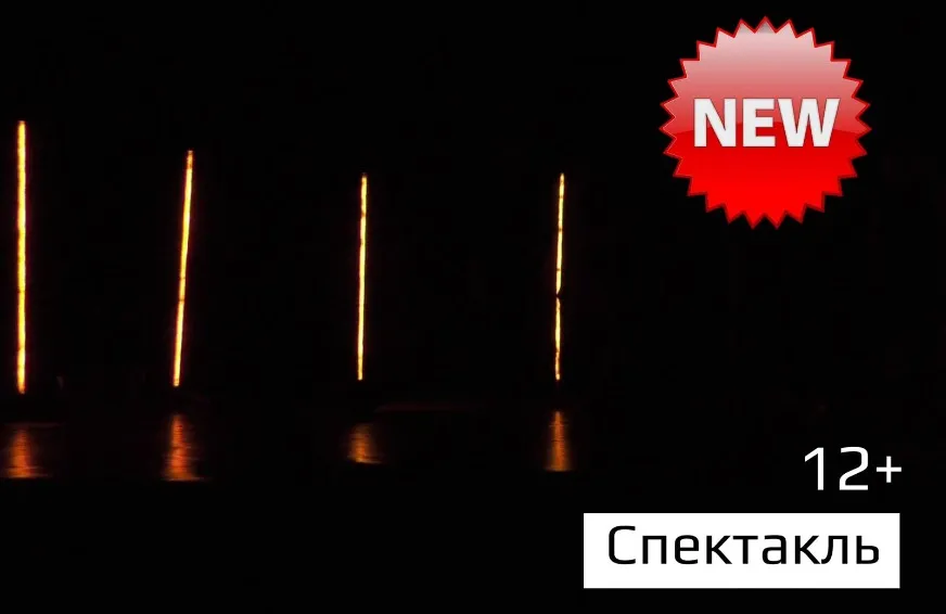 https://cdn.intickets.ru/sites/default/files/gallery_image/5b63fa5e-4083afd3-0bbc07cc.jpg