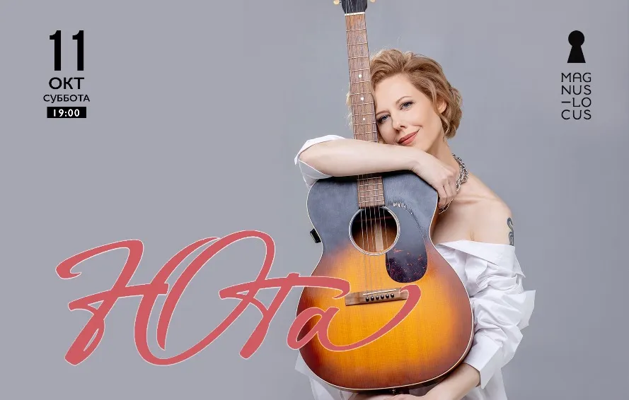 https://cdn.intickets.ru/sites/default/files/gallery_image/3b66091e-47c5a9a0-2dc6a595.jpg