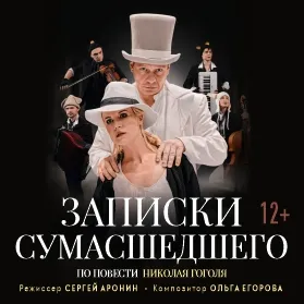 https://cdn.intickets.ru/sites/default/files/gallery_image/a034495e-49e7a3d6-3bf7a520.jpg