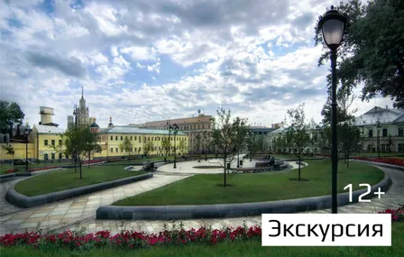 Экскурсия "Хитровка - зловещая и прекрасная"