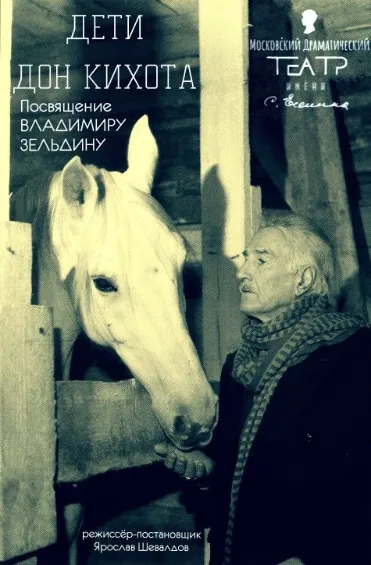 https://cdn.intickets.ru/sites/default/files/gallery_image/9dde50c1-4f3aa93d-65338c40.jpg