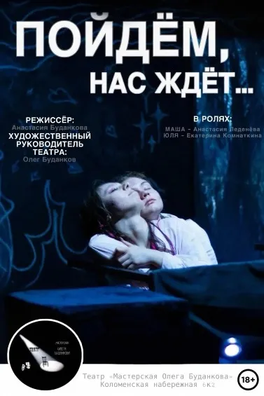 https://cdn.intickets.ru/sites/default/files/gallery_image/a7ba105c-41b4b133-5c7b1d05.jpg