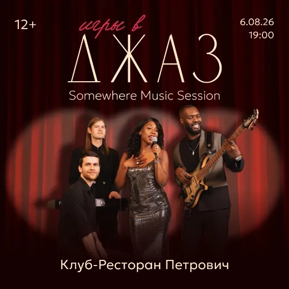 https://cdn.intickets.ru/sites/default/files/gallery_image/338fc5b4-4f30bf60-06eafbaa.jpg