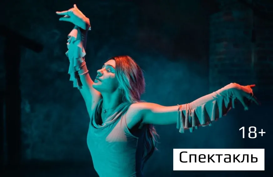 https://cdn.intickets.ru/sites/default/files/gallery_image/e86dca35-4e7d8ebf-6f0c5856.jpg