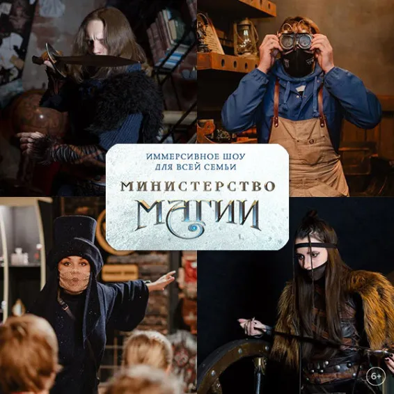 https://cdn.intickets.ru/sites/default/files/gallery_image/6c85e9a1-40d687fc-95bcfa0c.jpg