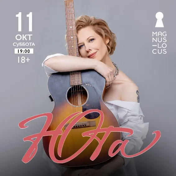https://cdn.intickets.ru/sites/default/files/gallery_image/30ede1d6-46acabcd-bc0c0582.jpg