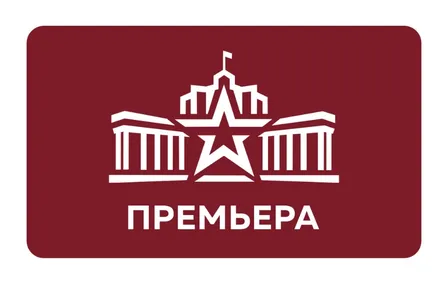 Валенсианские безумцы