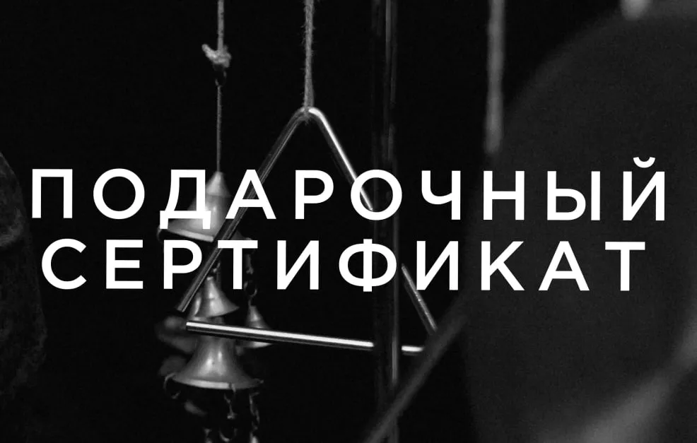 Электронный билет "Подари билет на концерт/спектакль" на одну персону