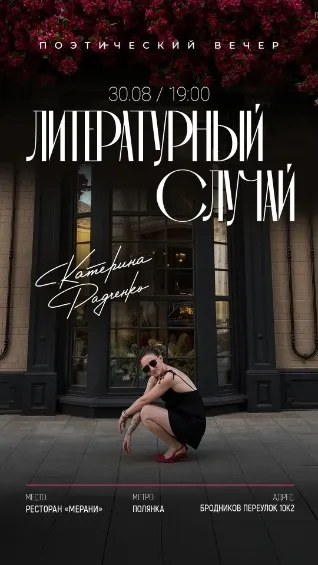 https://cdn.intickets.ru/sites/default/files/gallery_image/c33b95b9-4a89bf13-894f2c4c.jpg