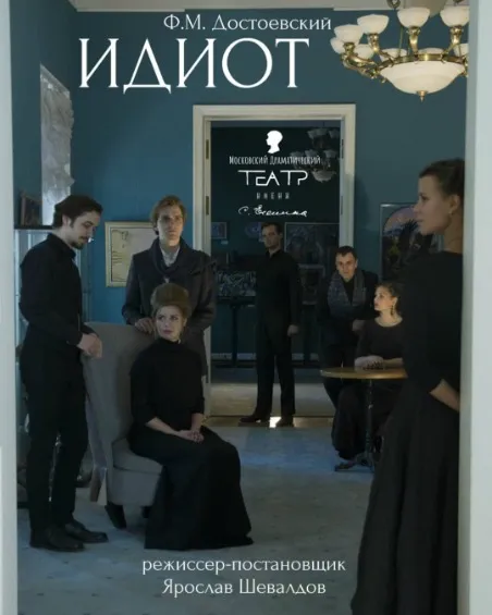 https://cdn.intickets.ru/sites/default/files/gallery_image/8654a387-4cf0bb26-84d73aa0.jpg