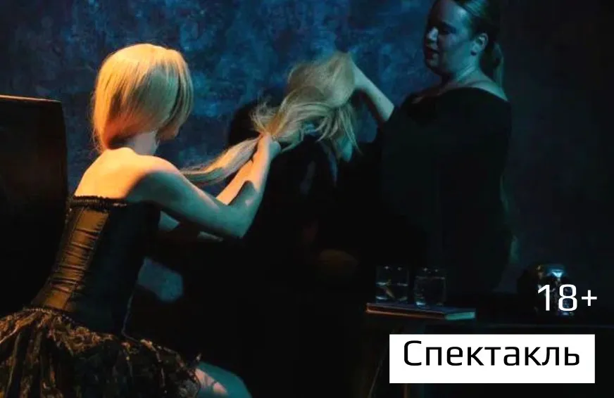 https://cdn.intickets.ru/sites/default/files/gallery_image/b6f67030-49899e26-0f215bb7.jpg