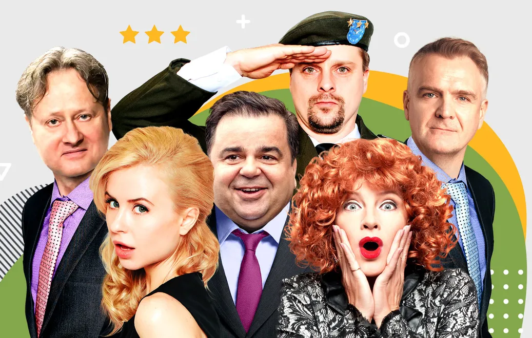 Семейка легкого поведения