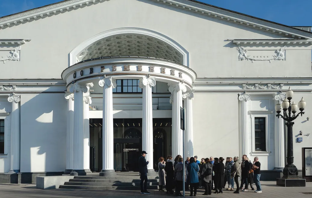Экскурсия "СОВРЕМЕННИК". Путешествие во времени"