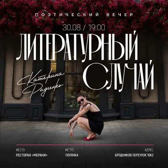 https://cdn.intickets.ru/sites/default/files/gallery_image/14e13025-4f24a0a5-2ec1ef06.jpg