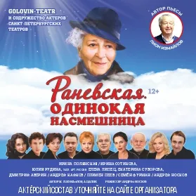 https://cdn.intickets.ru/sites/default/files/gallery_image/93e3a8a0-426a9da0-039878ab.jpg