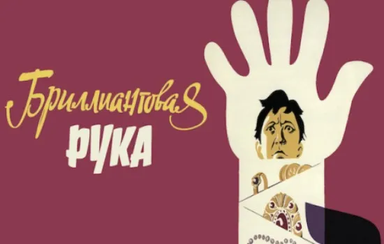 Музыка из любимых кинофильмов. Зацепин. Дунаевский. Рыбников