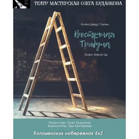 https://cdn.intickets.ru/sites/default/files/gallery_image/4d316058-43439d19-ccf0c941.jpg