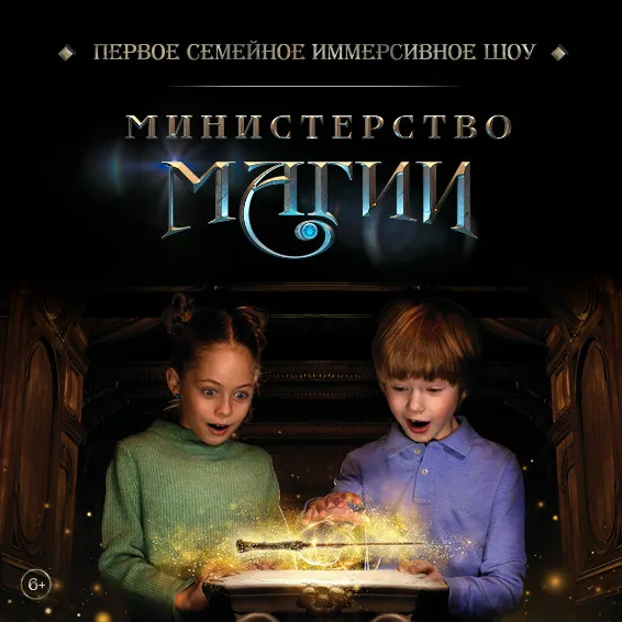 https://cdn.intickets.ru/sites/default/files/gallery_image/d3002de9-49b1b057-3e79c7f1.jpg
