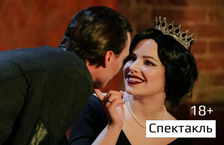 https://cdn.intickets.ru/sites/default/files/gallery_image/38724348-42e2889c-75759e67.jpg