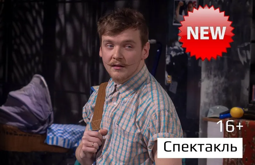 https://cdn.intickets.ru/sites/default/files/gallery_image/4494b042-4506a365-182f887c.jpg