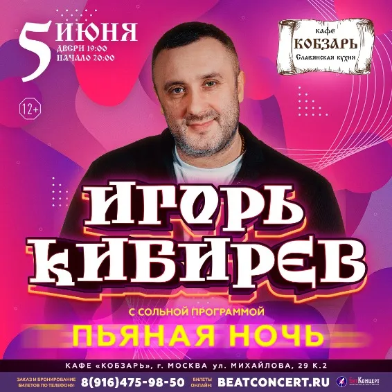 https://cdn.intickets.ru/sites/default/files/gallery_image/d6f9df5f-413495e5-0ca3357b.jpg