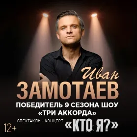 https://cdn.intickets.ru/sites/default/files/gallery_image/2ed5de7e-4a81859f-c006af6a.jpg
