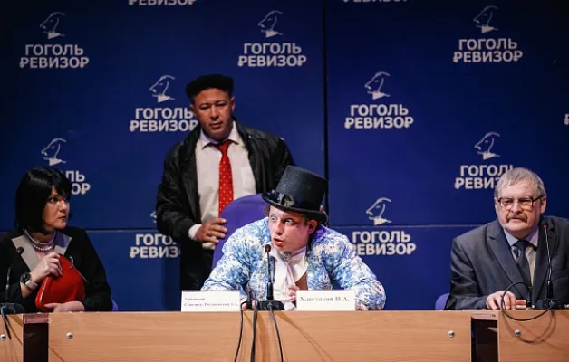Ревизор