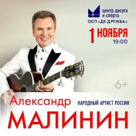 https://cdn.intickets.ru/sites/default/files/gallery_image/ecf413e4-4285b05a-cf8a3e2b.jpg