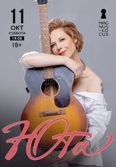 https://cdn.intickets.ru/sites/default/files/gallery_image/baf85d2c-46538404-63d0495b.jpg
