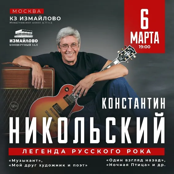 https://cdn.intickets.ru/sites/default/files/gallery_image/23a4a632-4119b54f-df563db7.jpg